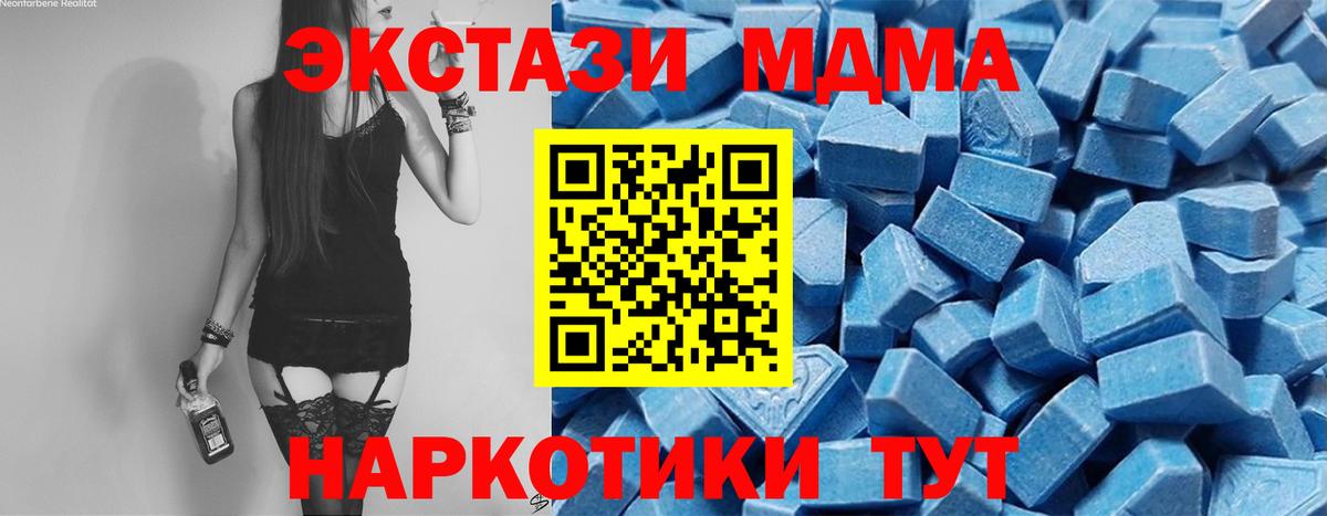 Меф кристаллы  МАРИХУАНА  Купить закладку  Вход с VPN  Майский  ГАШИШ  A-PVP СК кристаллы  LSD-25 