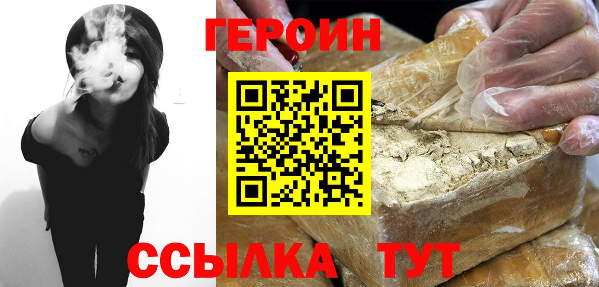Амфетамин Майский