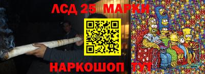 мяу мяу кристалл Жуковский