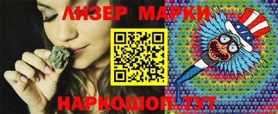 марки lsd Заводоуковск