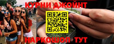 мяу мяу кристалл Жуковский
