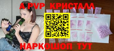 сатива Ирбит
