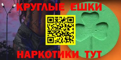 сатива Ирбит