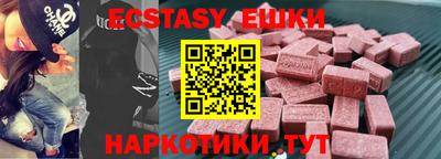 мяу мяу кристалл Жуковский