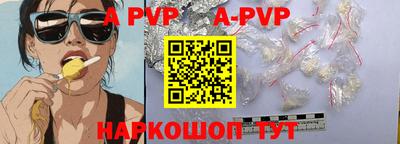 мяу мяу кристалл Жуковский