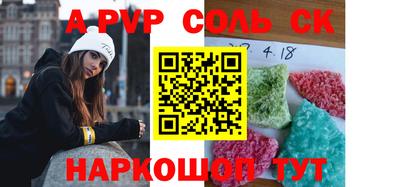 экстази Заволжье