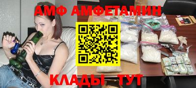 экстази Заволжье