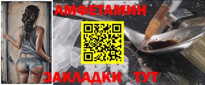 дживик Ипатово
