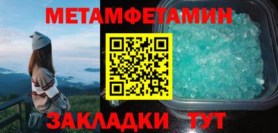 экстази Заволжье