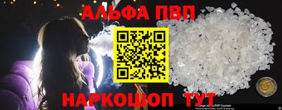мяу мяу кристалл Жуковский