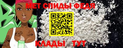 мяу мяу кристалл Жуковский