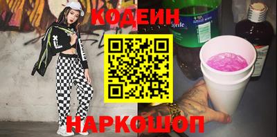 марки lsd Заводоуковск