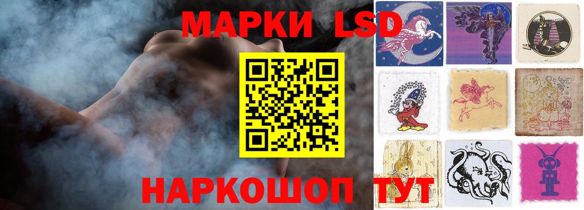 LSD-25 экстази кислота  Вход с VPN  Майский 