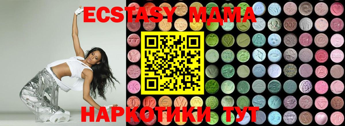 Майский  MDMA VHQ  Вход с VPN  МДМА crystal 