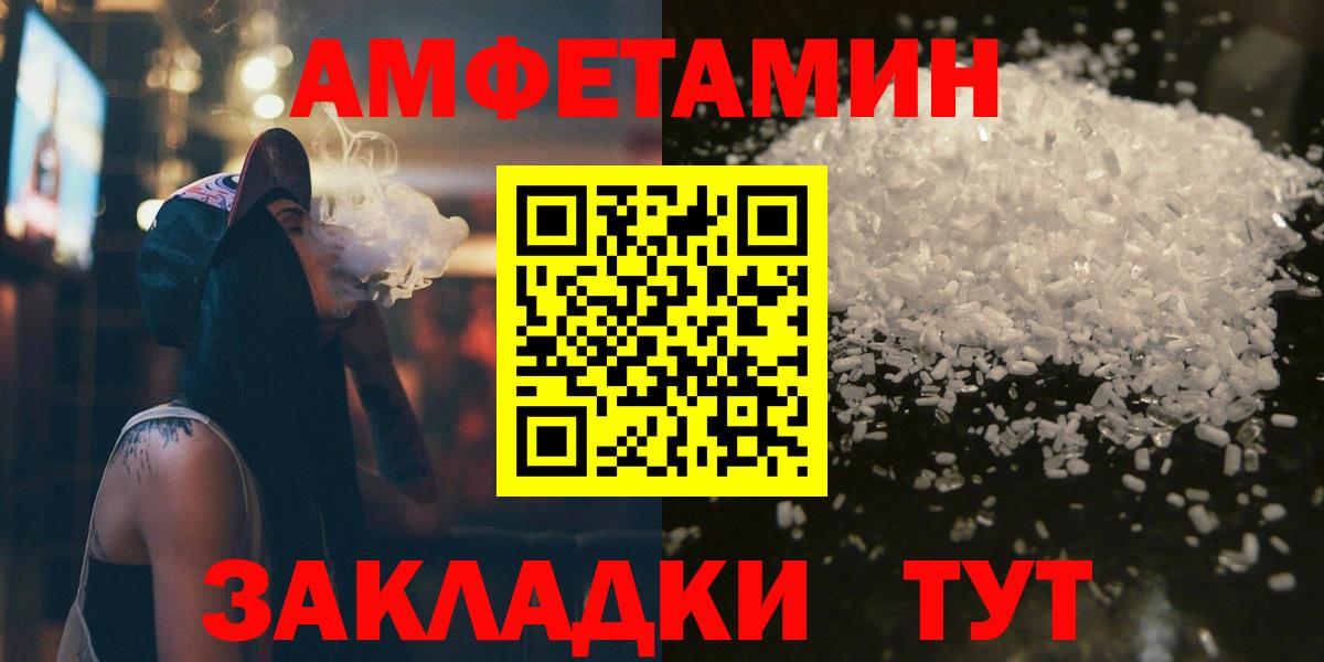 Метамфетамин Декстрометамфетамин 99.9% Майский