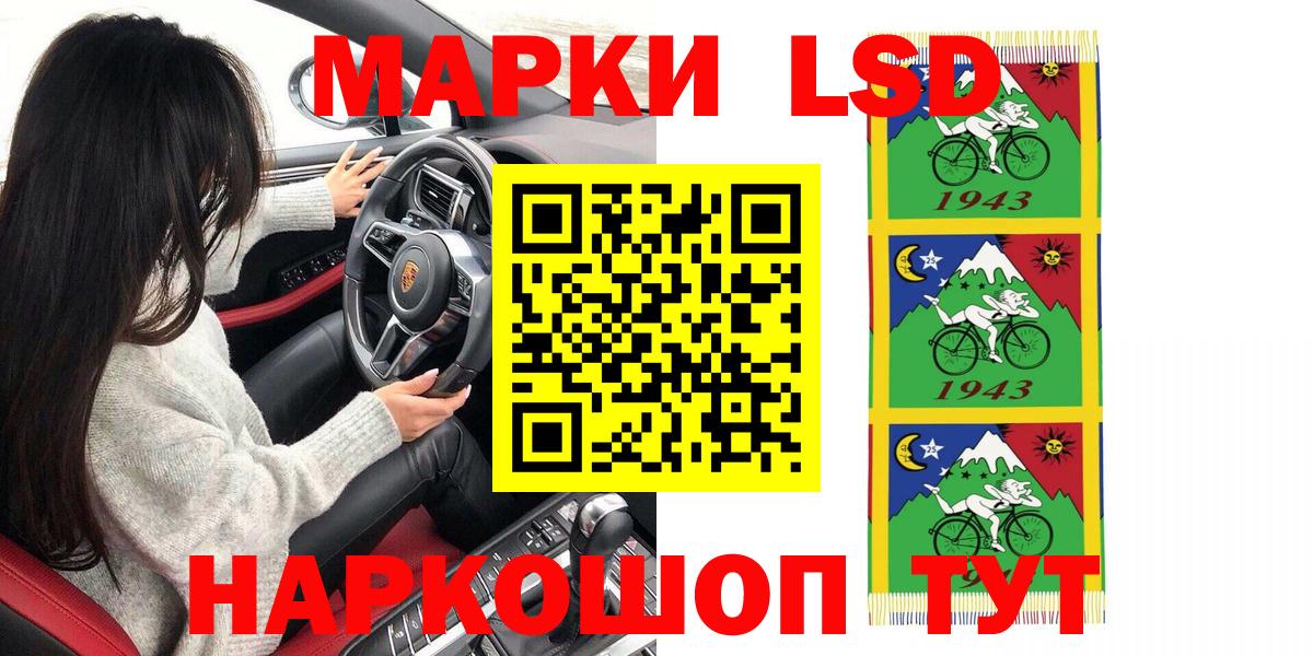 Марки NBOMe 1500мкг  Вход с VPN  Майский 